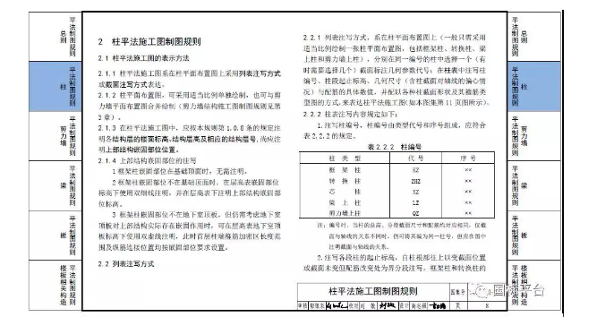 六和宝典图库