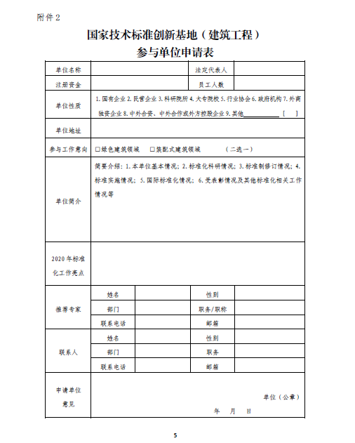 六和宝典图库