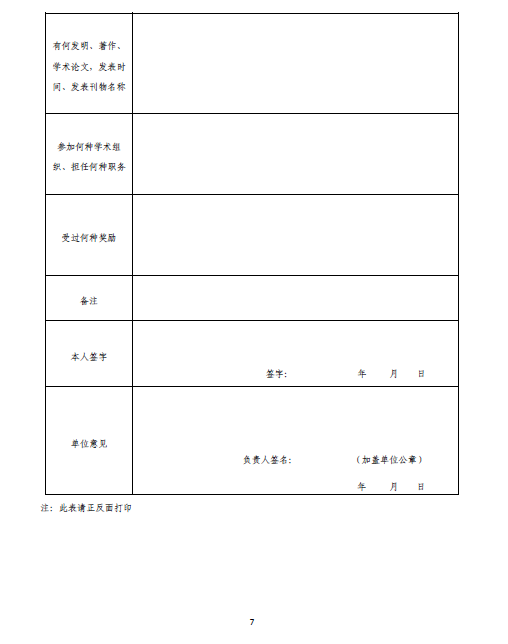 六和宝典图库